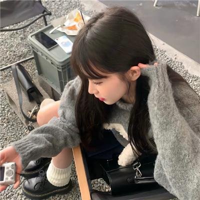 残缺